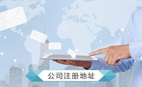 長沙工商注冊(cè)——署理商標(biāo)一般是怎么進(jìn)行計(jì)算的