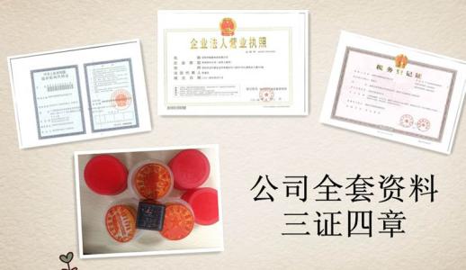 株洲注冊(cè)公司:如果沒有地址可以注冊(cè)公司嗎