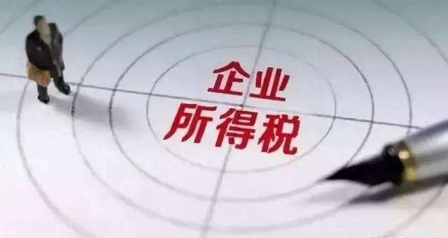 長沙注冊(cè)公司:個(gè)人獨(dú)資企業(yè)所得稅 長沙注冊(cè)公司:個(gè)人獨(dú)資企業(yè)所得稅